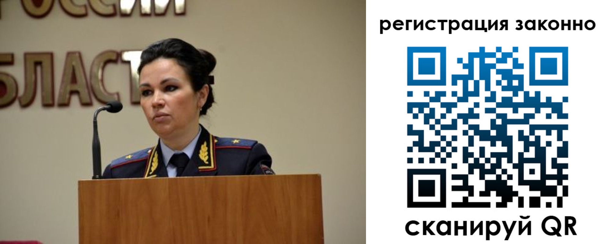 прописка для военкомата в Гусь-Хрустальном