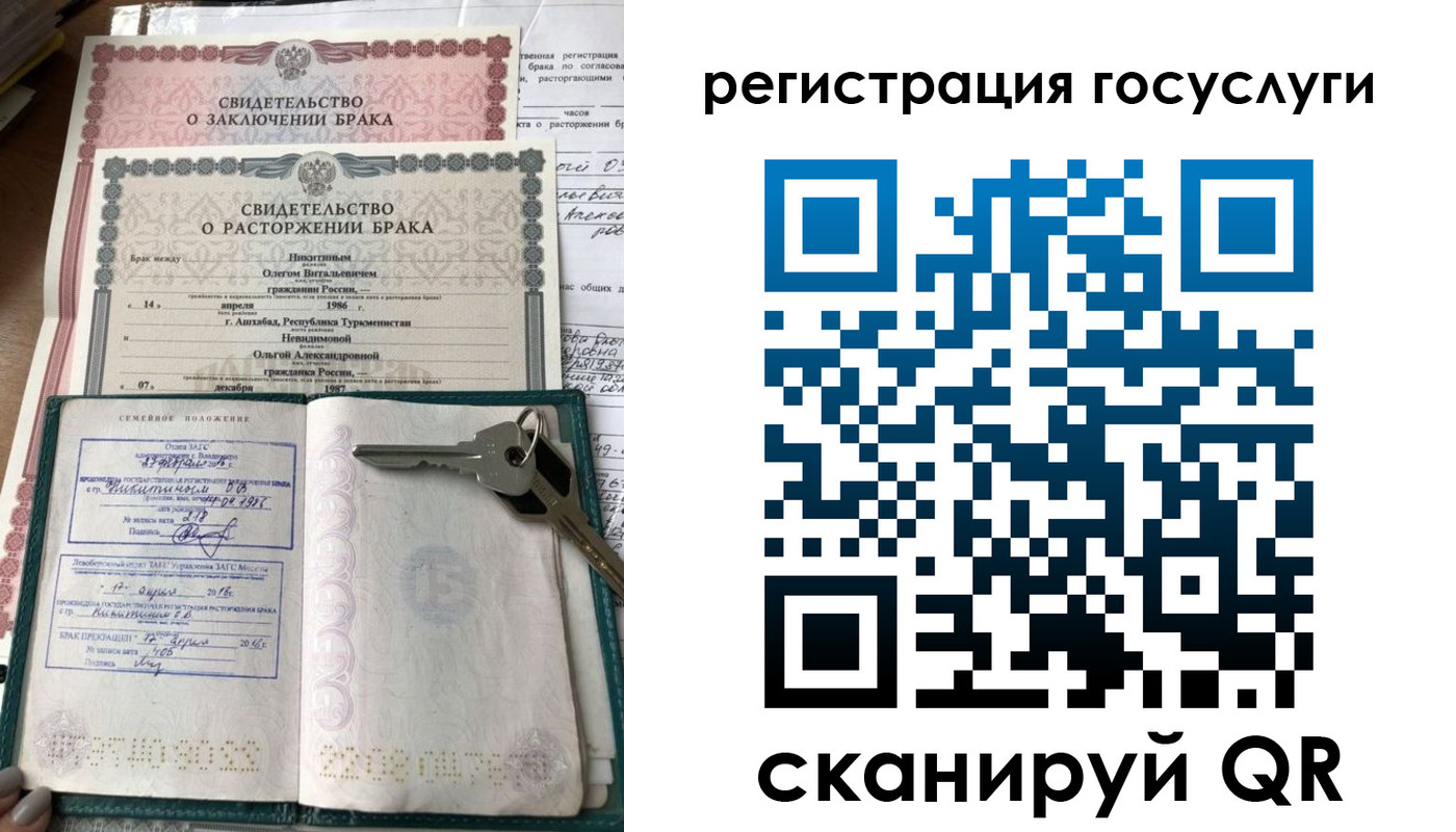 прописка для работы в Гусь-Хрустальном