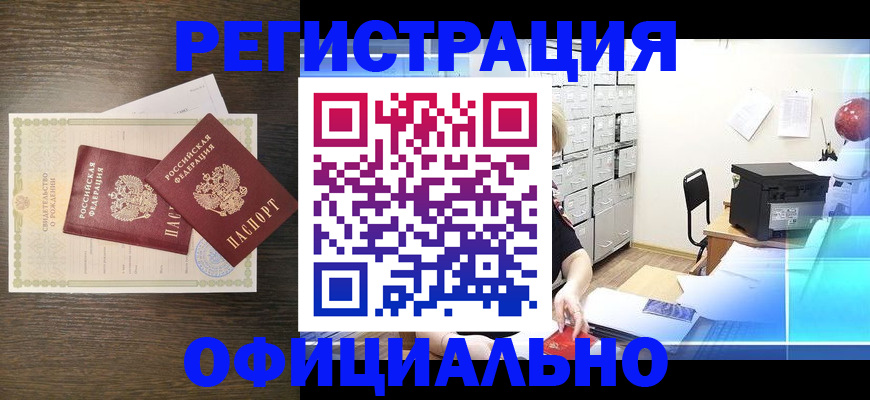 пропишу в квартире в Гусь-Хрустальном